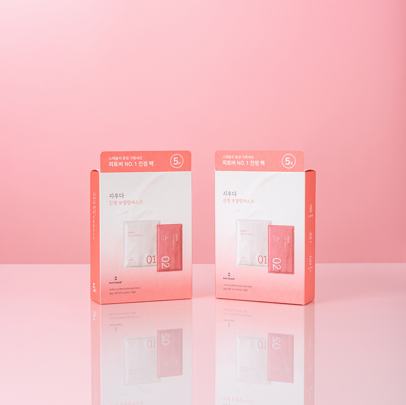 Jiuda Calming Modeling Mask 5 SET