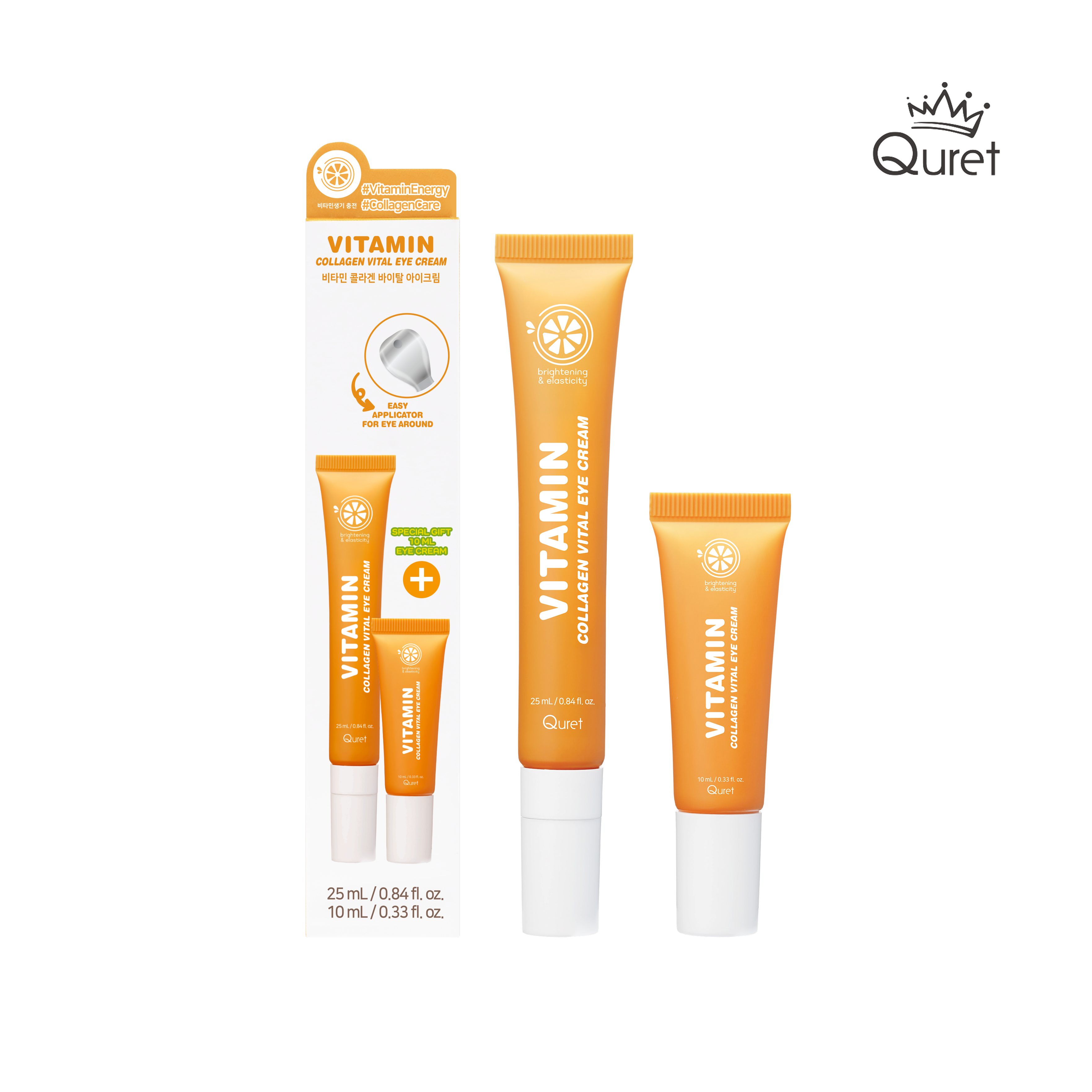 Vitamin Collagen Vital Eye Cream (+10ml Eye cream)