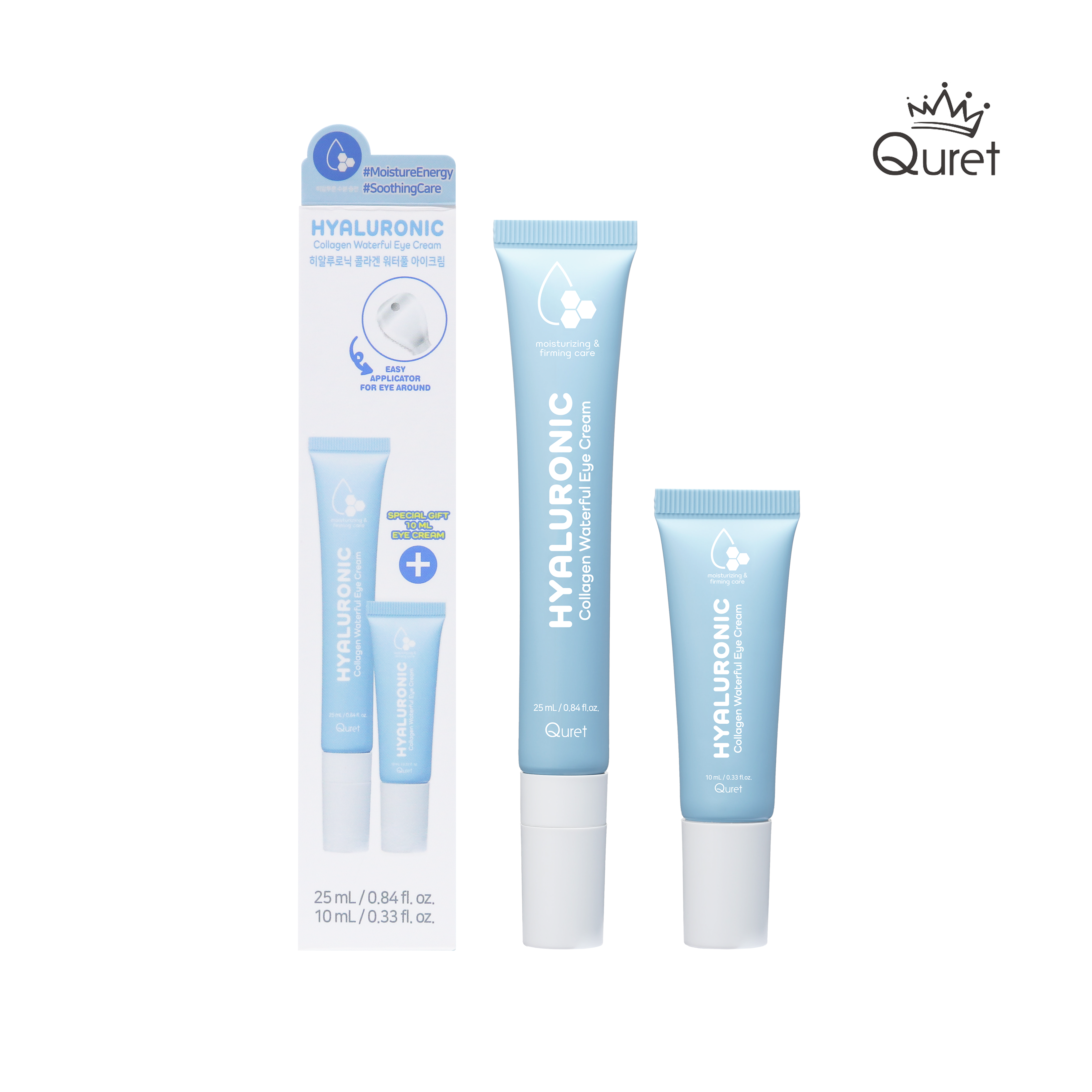 Hyaluronic Collagen Waterful Eye Cream (+10ml Eye cream)