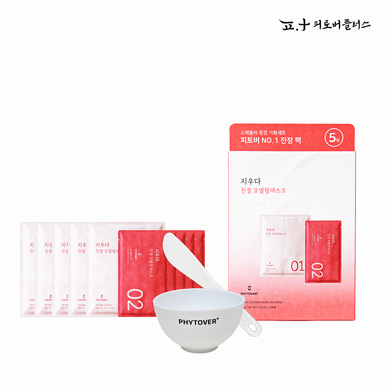 Jiuda Calming Modeling Mask 5 SET