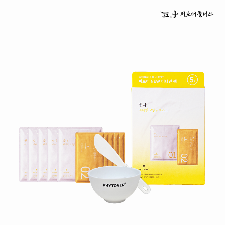 Bitna Vitamin Modeling Mask 5 SET