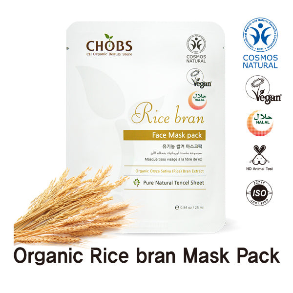 container shot  Rice_Bran_Mask_Pack_25ml.jpg