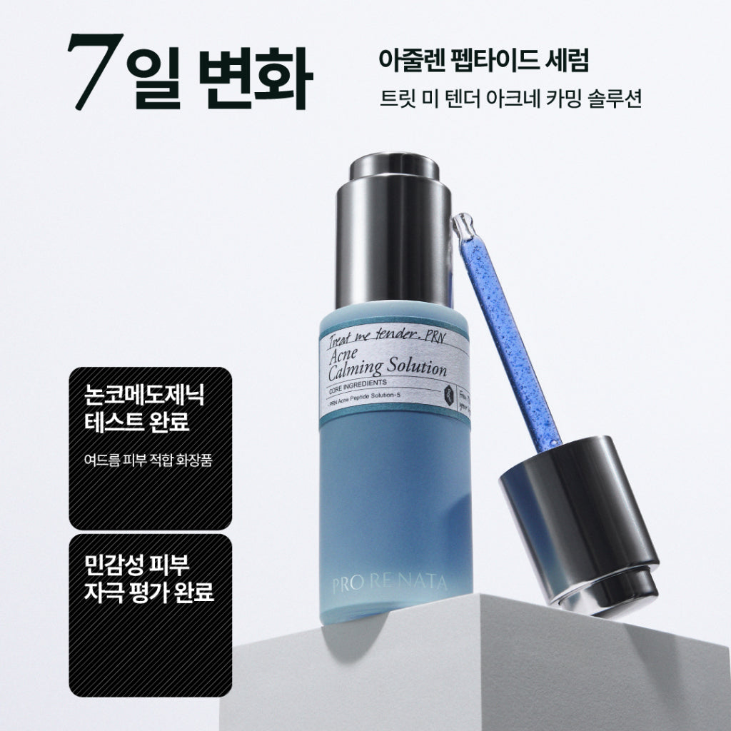 prnserum-02.jpg